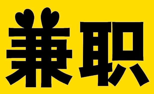 梅州网上兼职哪里找