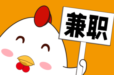 梅州宝妈居家带娃线上兼职赚钱项目有哪些推荐